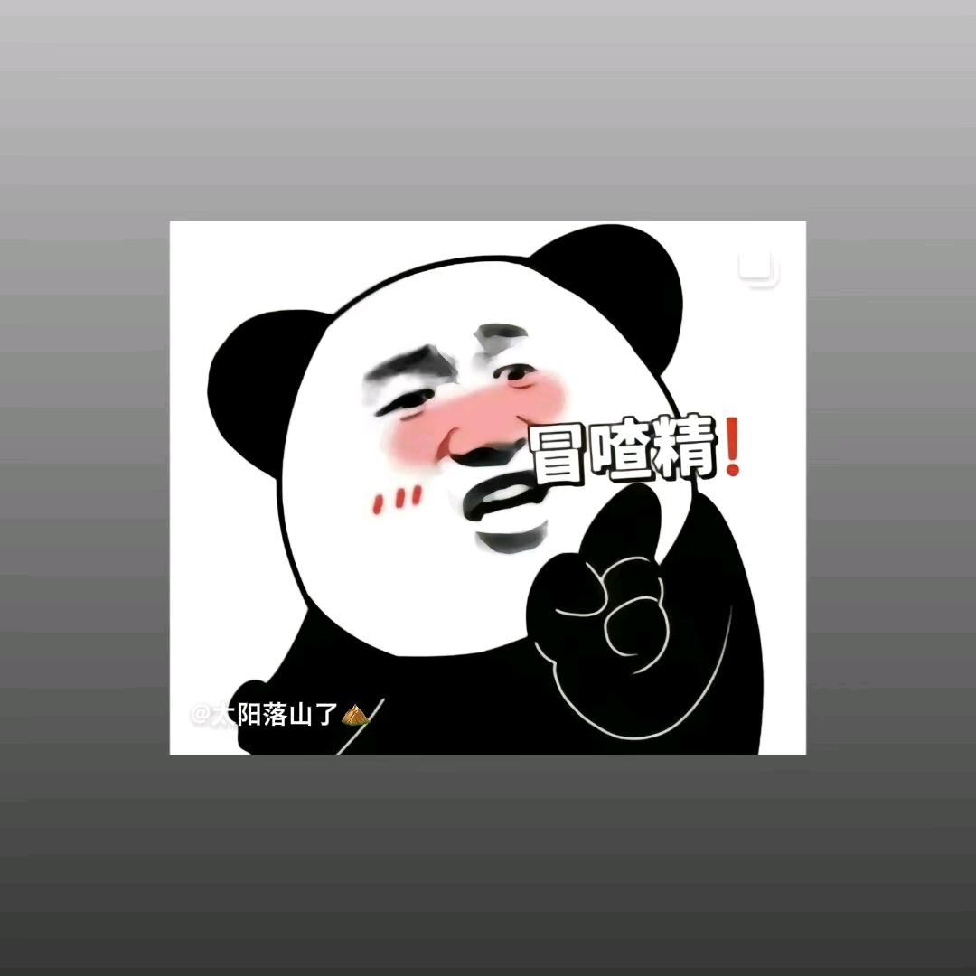 🌹小会🌹农村人🌹