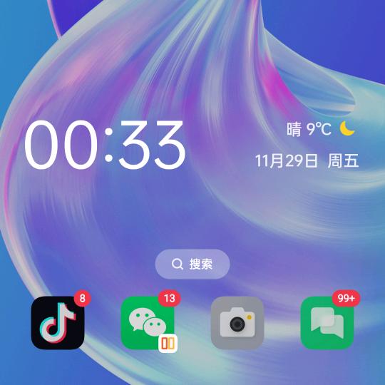 谁懂我