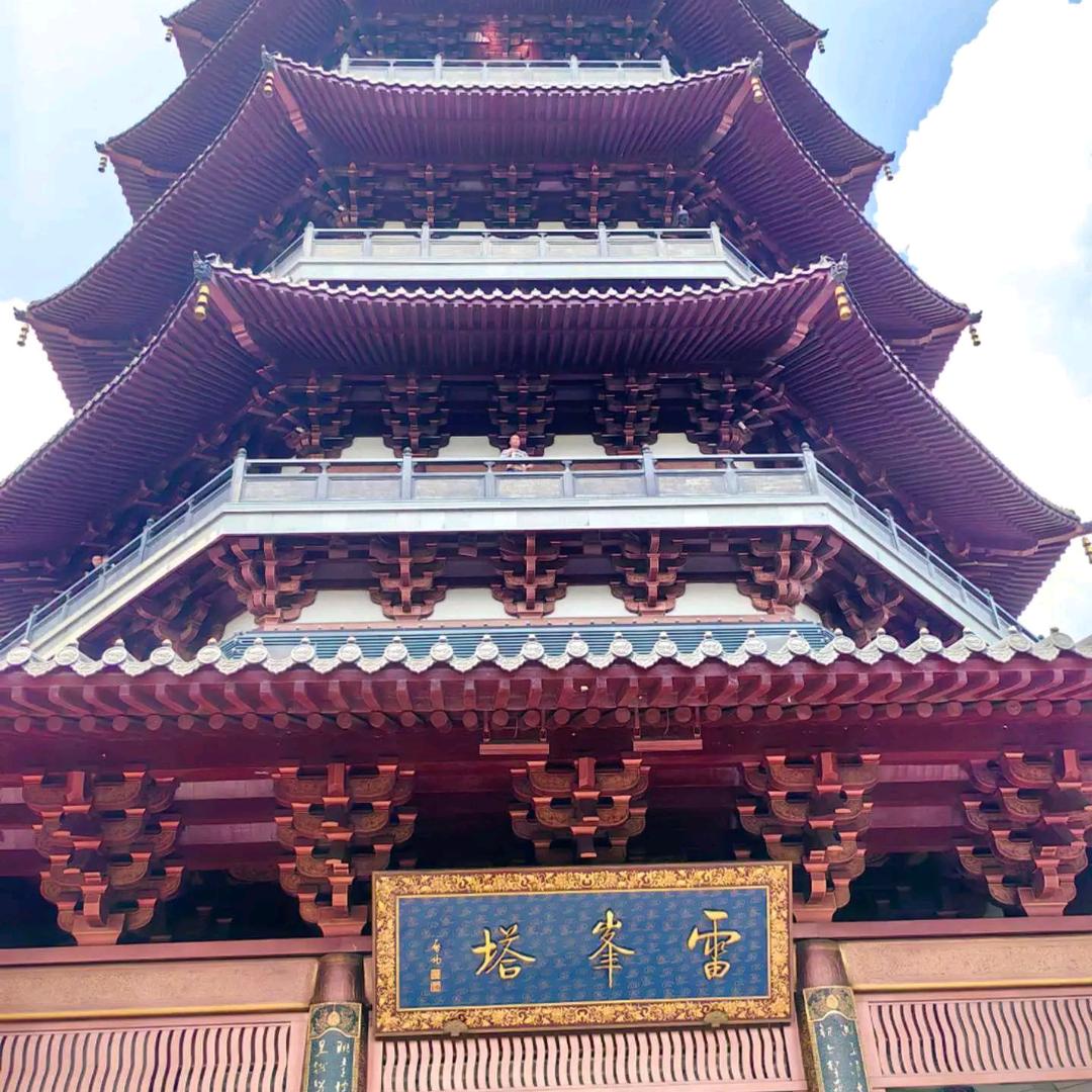 悠哉悠哉