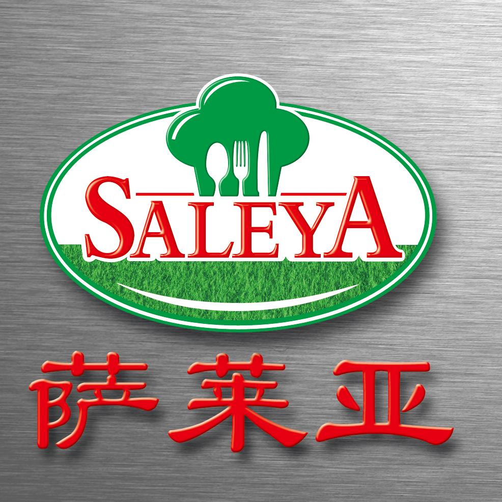 萨莱亚牛排工厂