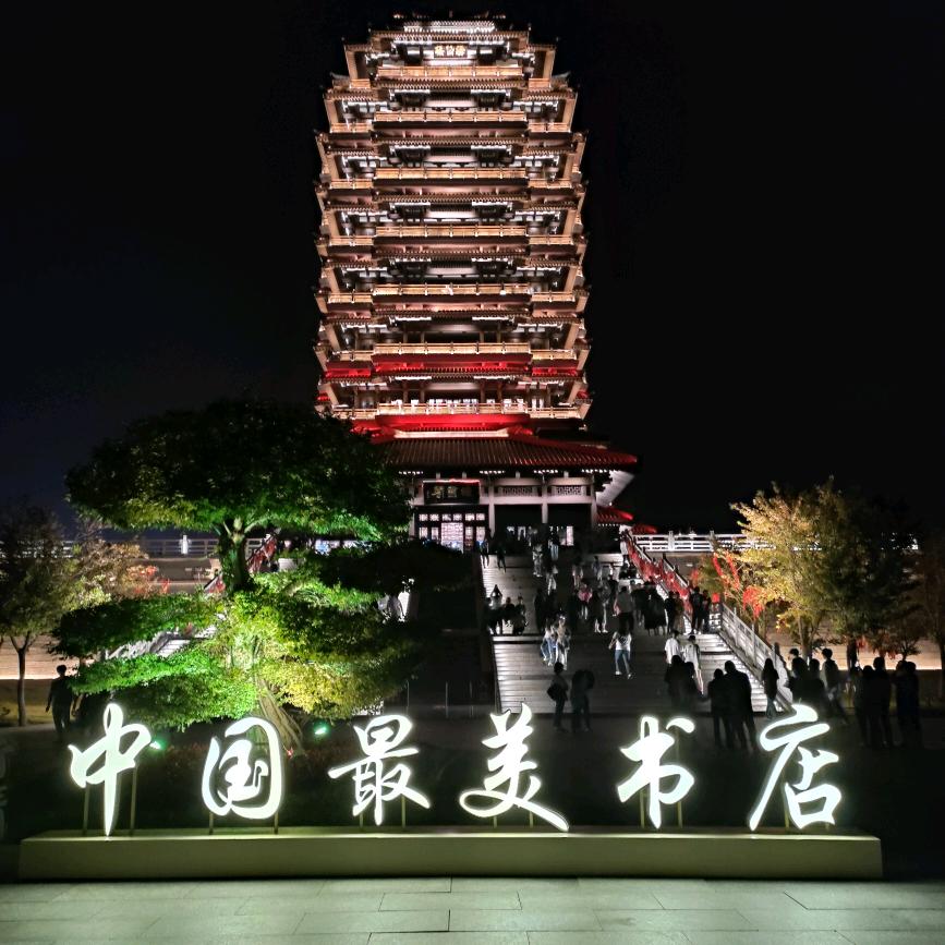 亓实挺好