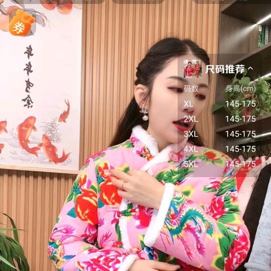 有爱有他(梅姐小号)