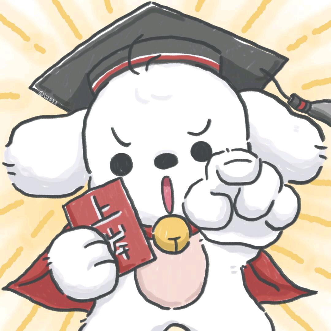 公考分享官