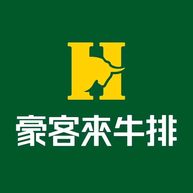 仙游方圆荟豪客来