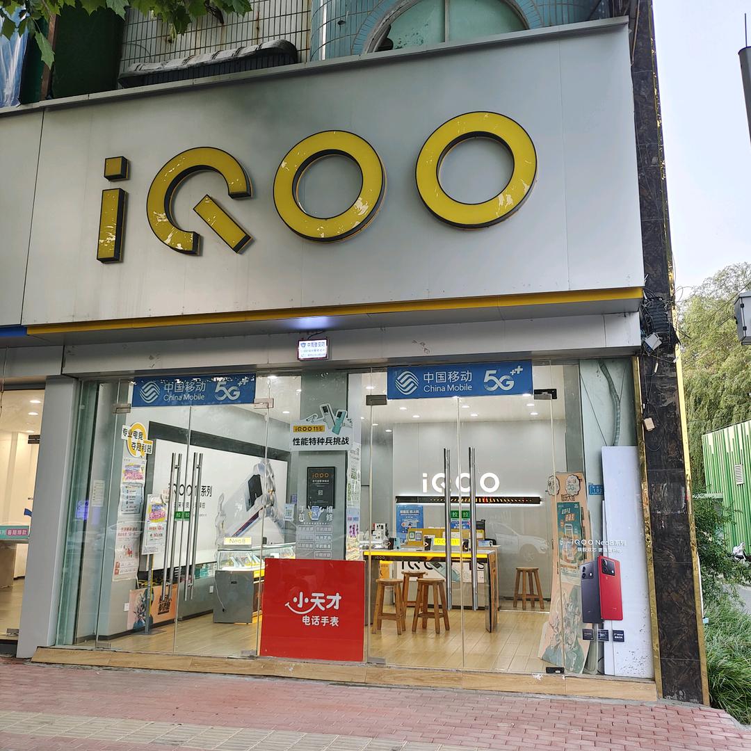 清丰朝阳路192号