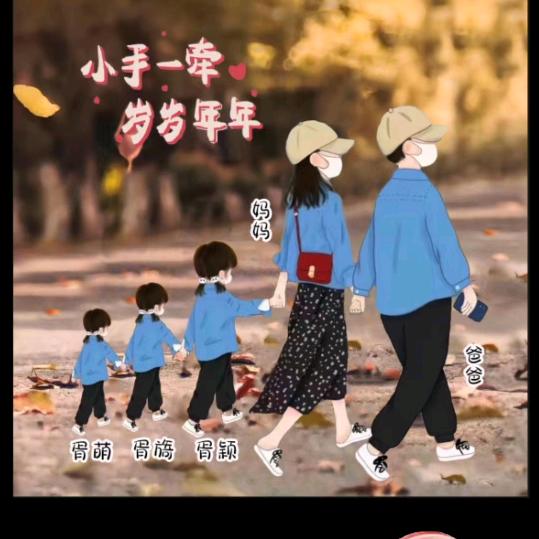 李师