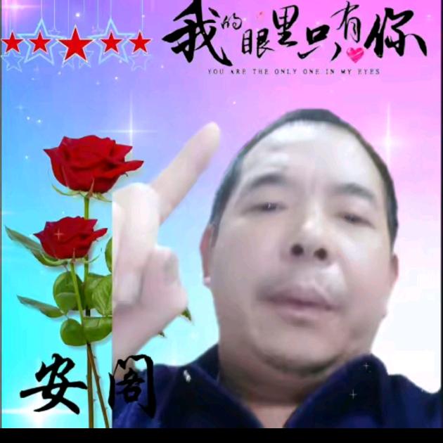 梦缘妹11..50中午开播（蓬安”爸爸）