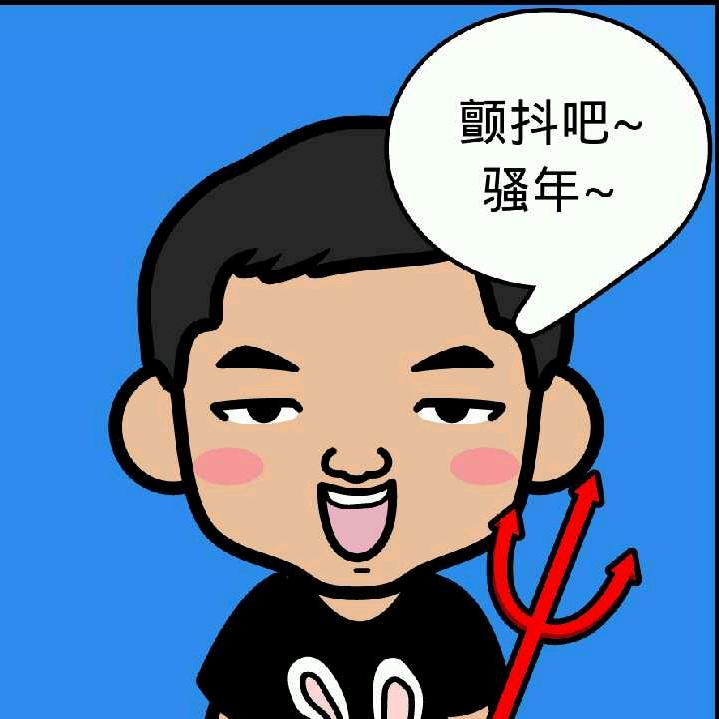 刘大师是!
