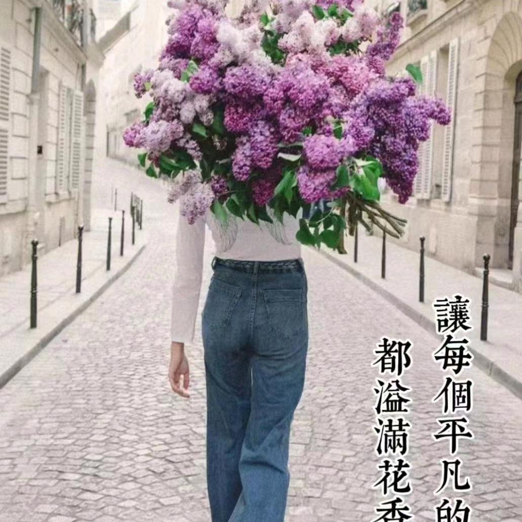@三爷