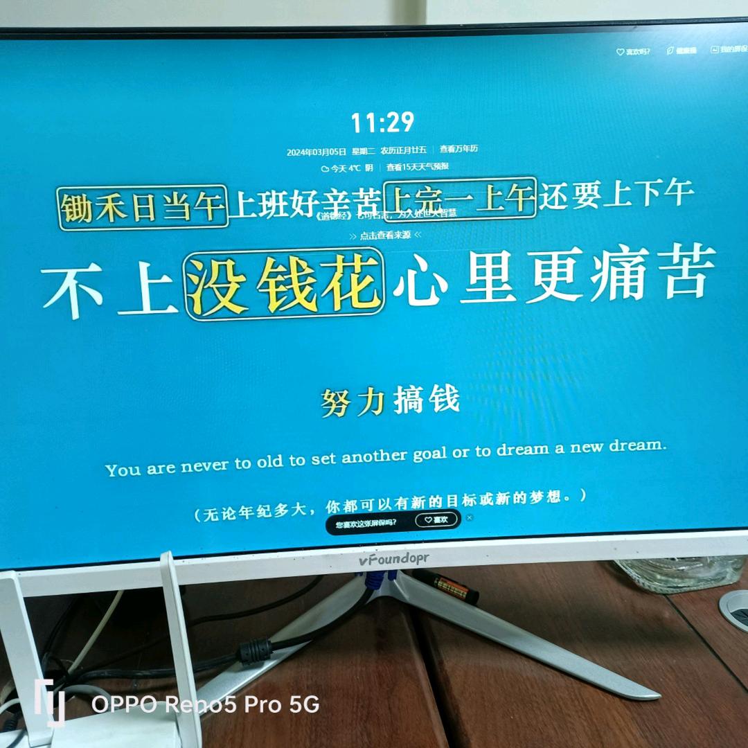 坚持，袁，光轴制造有限公司