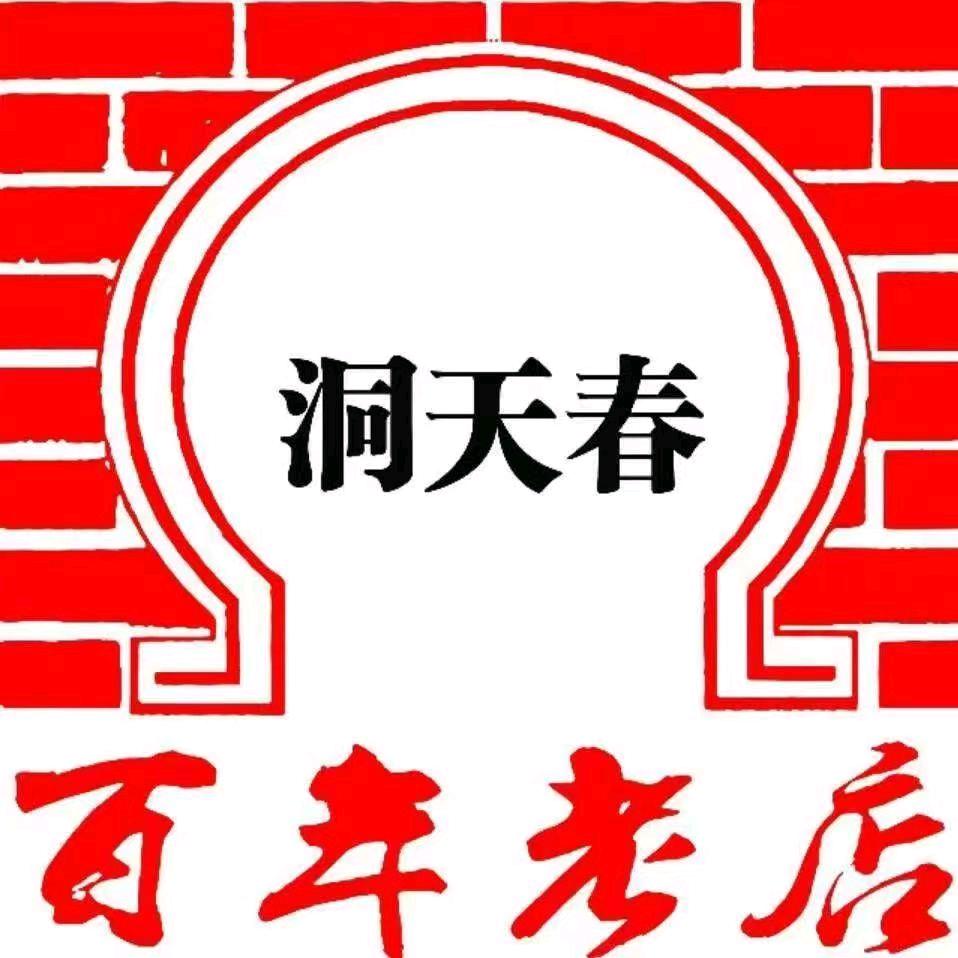 洞天春,孟雪