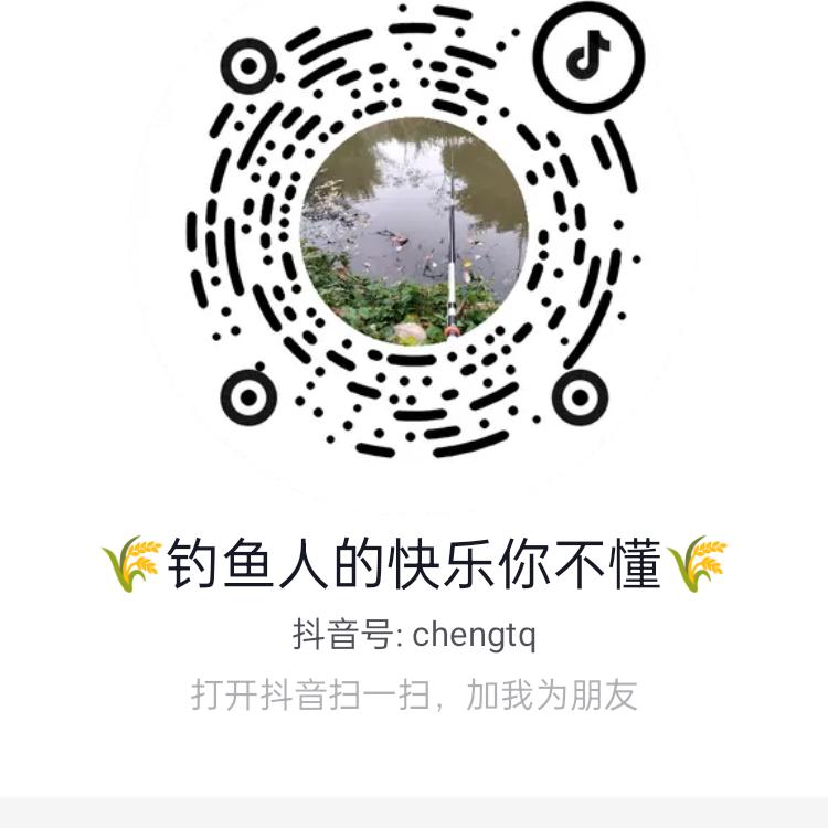 🌾钓鱼人的快乐你不懂🌾