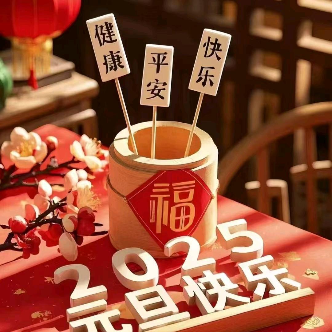 追着太阳跑
