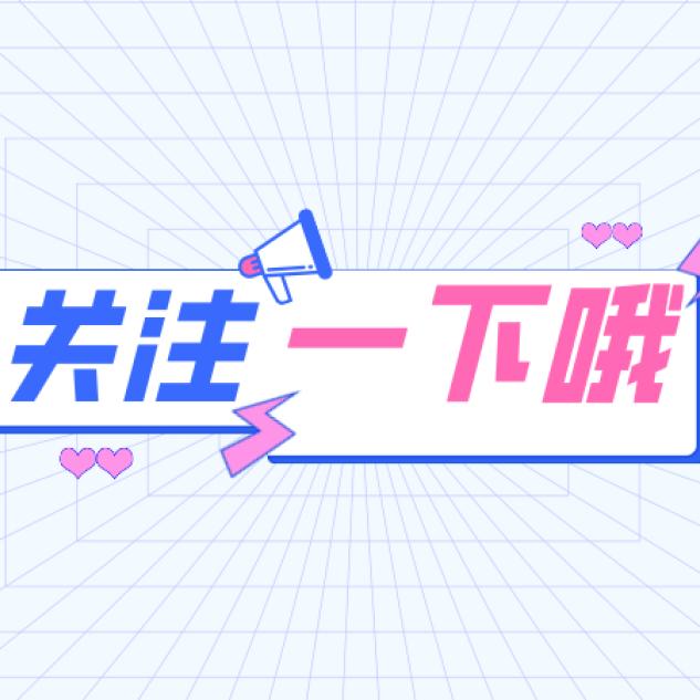 无量天尊
