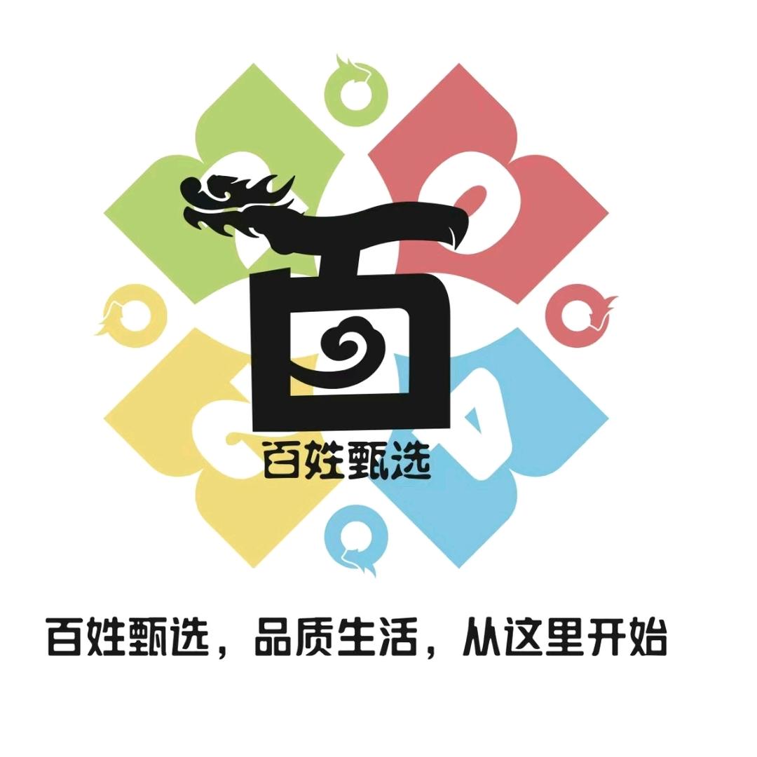 百姓甄选🐶