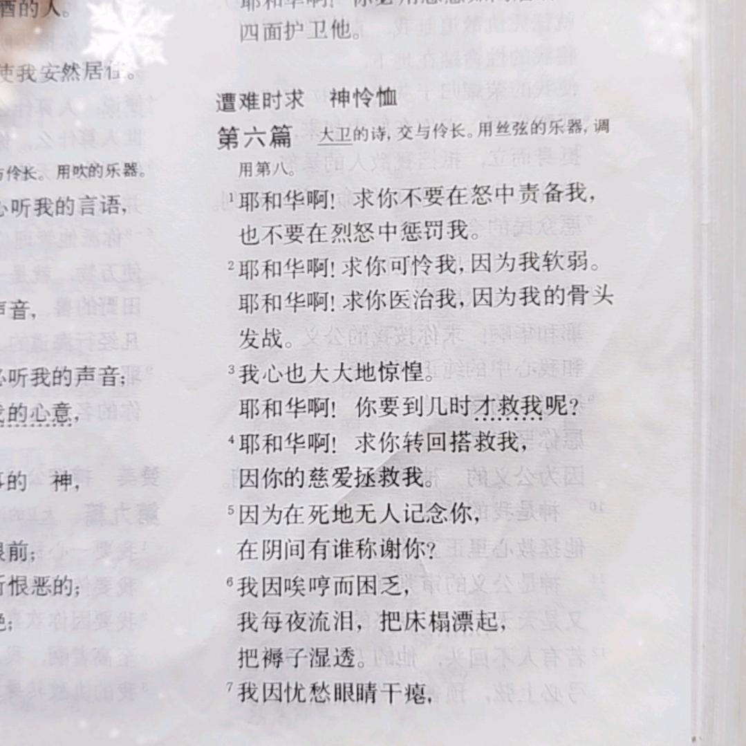 天路历程