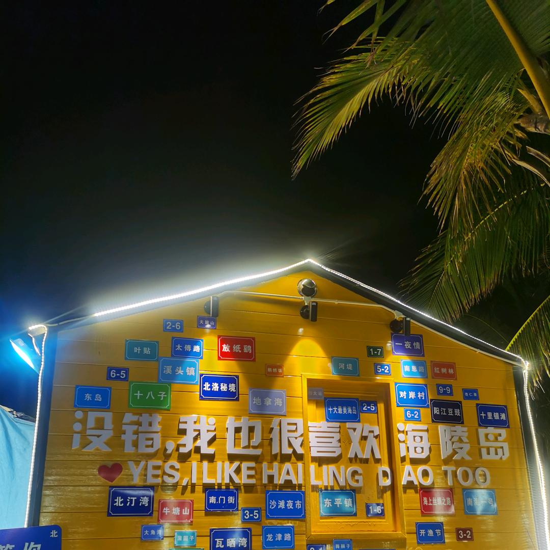 路过丶