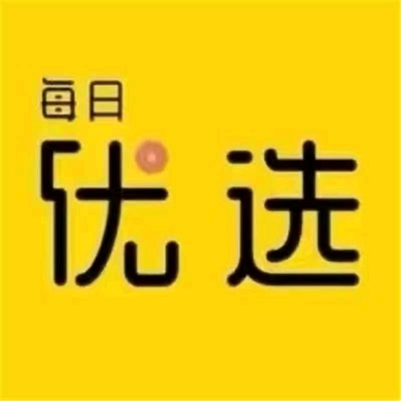 优贝好物
