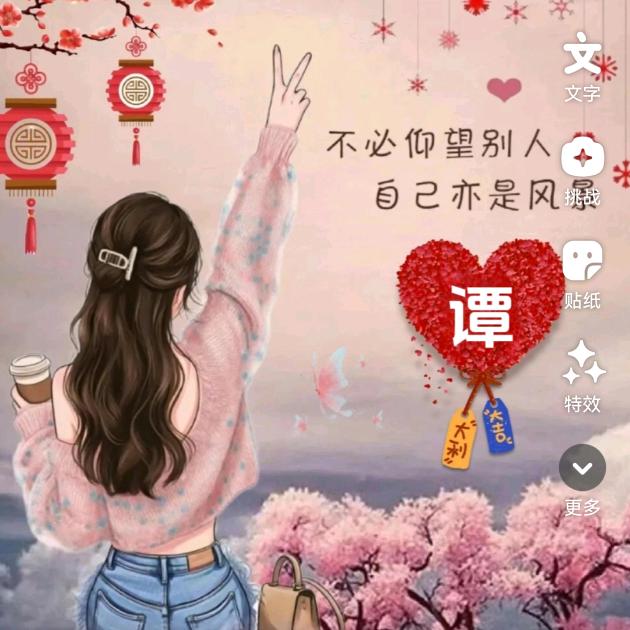 欣欣&龙龙的麻麻