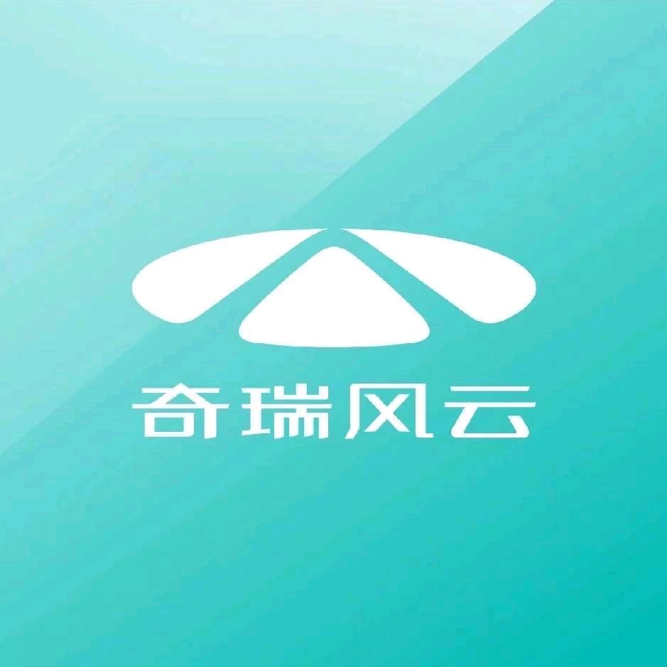 宿迁风云奇瑞风云高腾飞