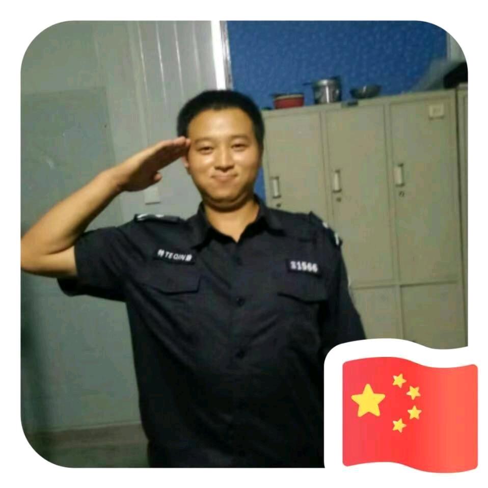 ，特勤