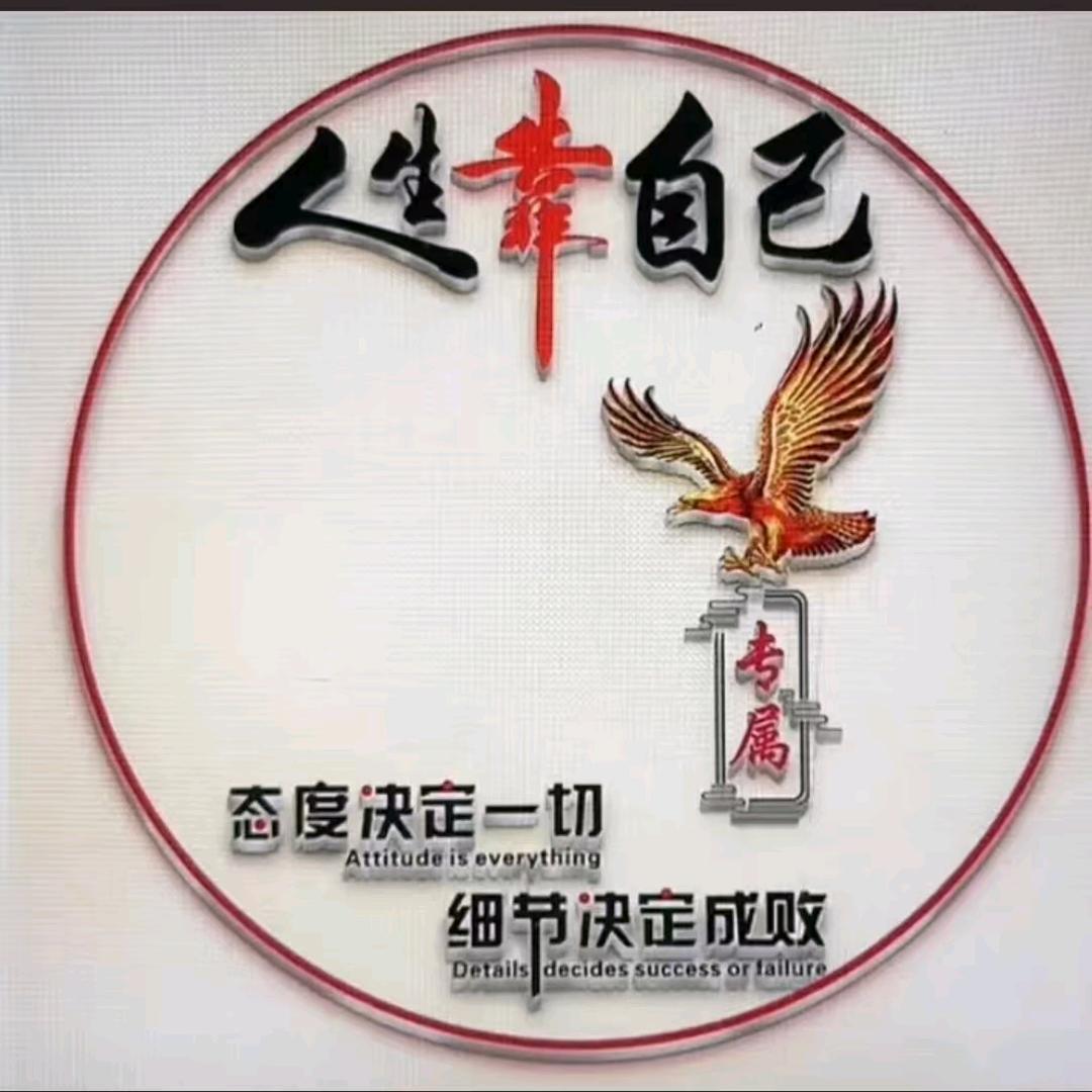♥高不可攀♡⊙﹏⊙