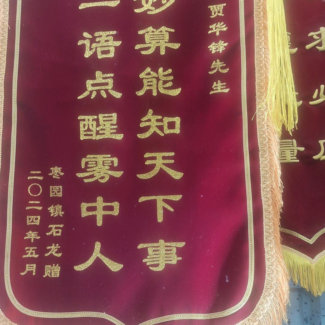 内乡防水。