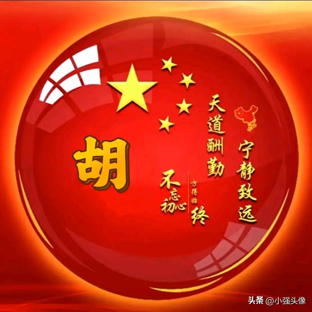 农村歌