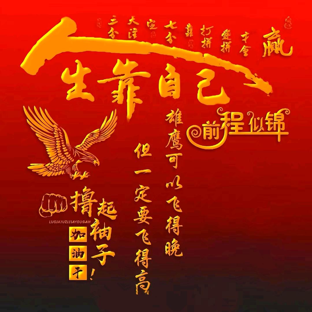 心情要美丽～生活要阳光