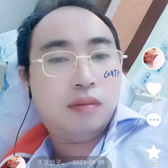 天涯浪子。