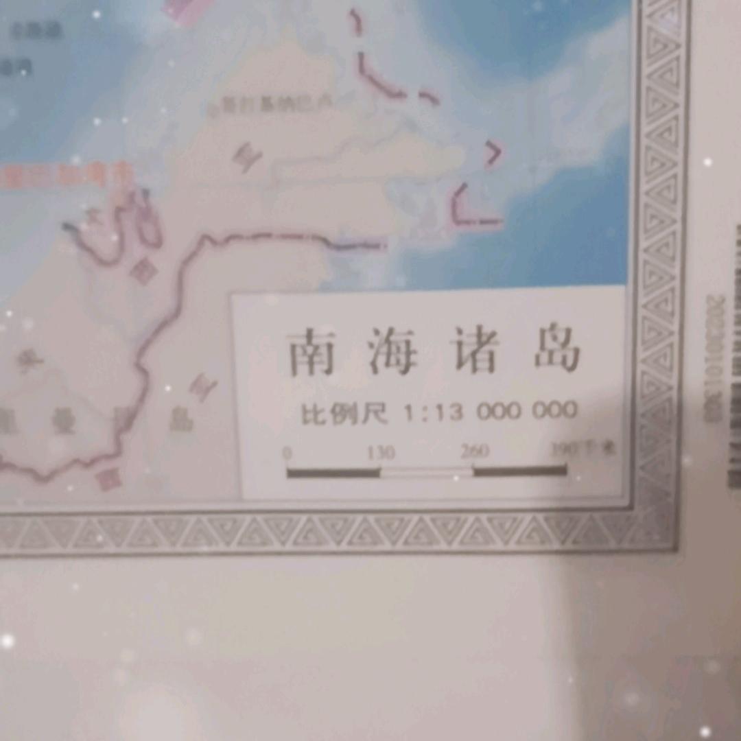 一依