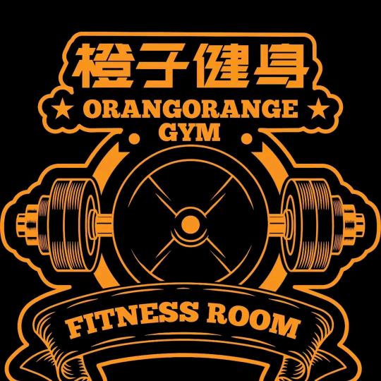 橙子健身～摩根吾悦广场店