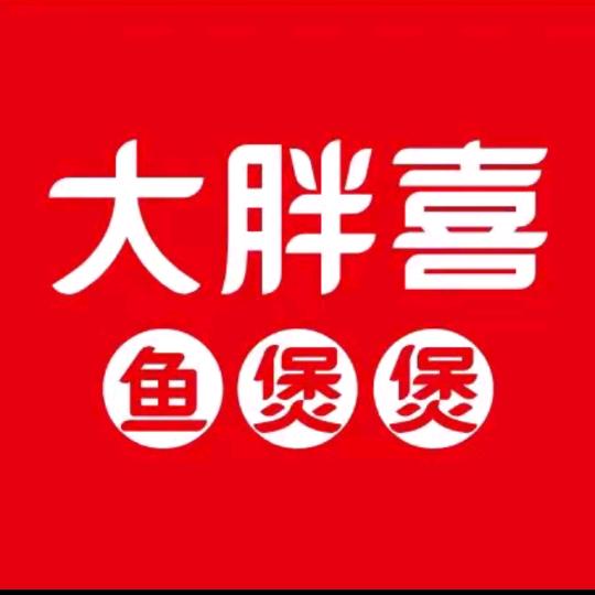大胖喜鱼煲煲纸包鱼