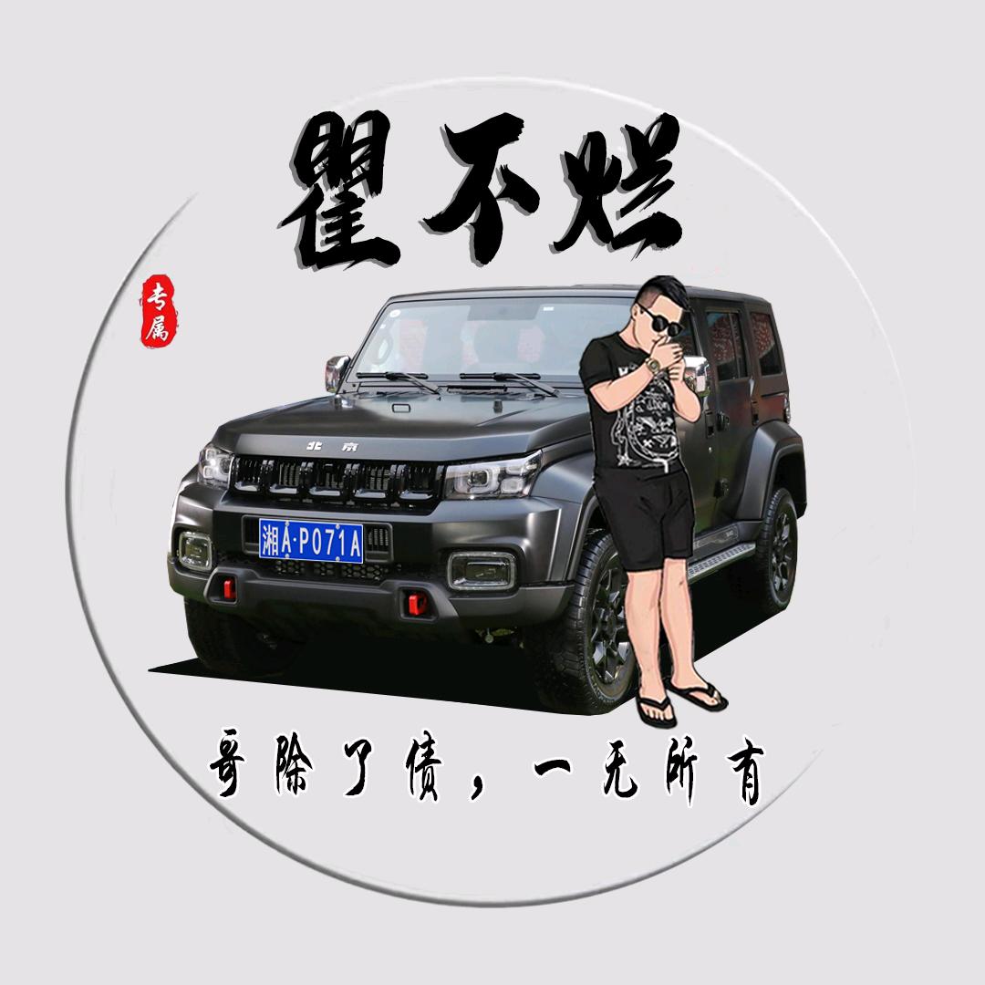 红旗