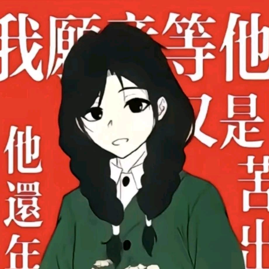 小王（见过王源鹿晗蔡徐坤马嘉祺版）