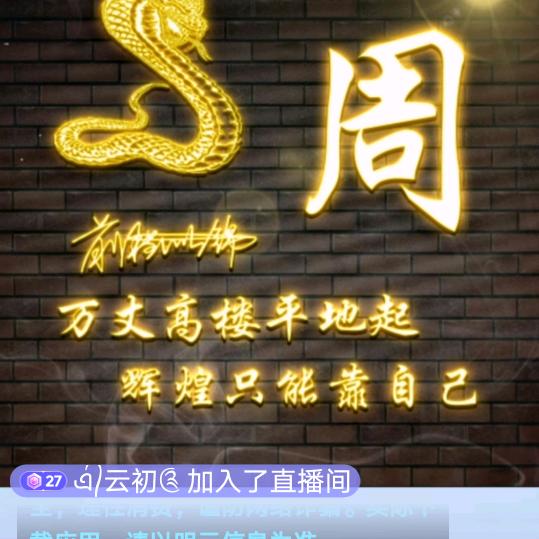 周选科