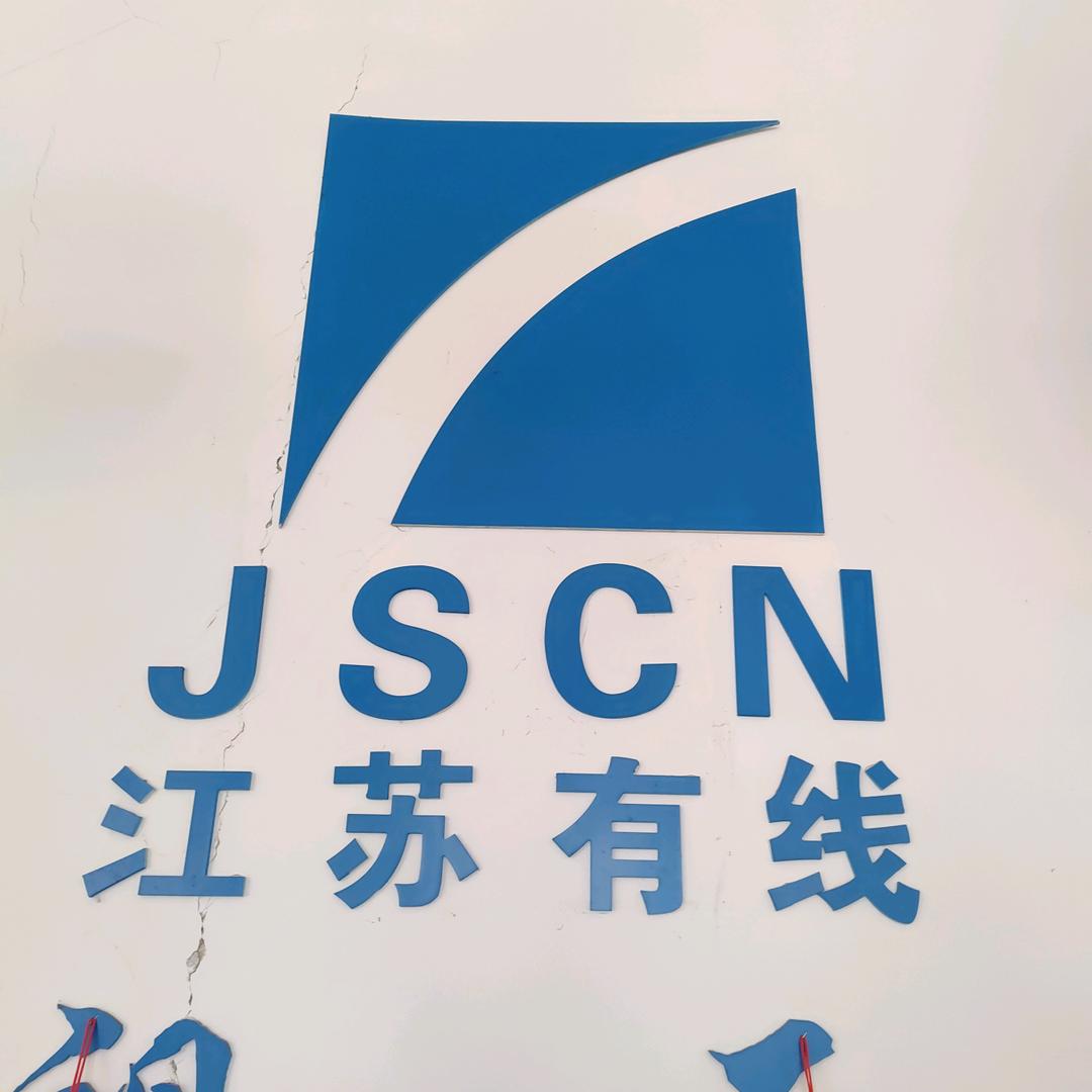 广电192