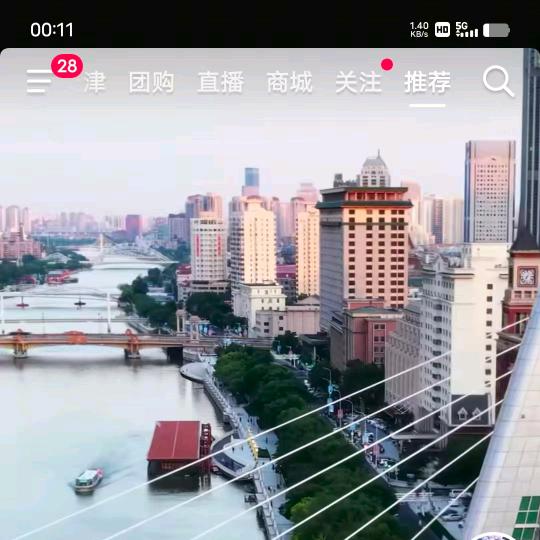 杭州西湖