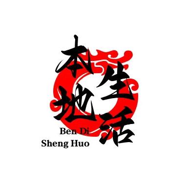 小奕爱生活