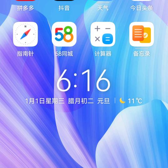 风雨无阻