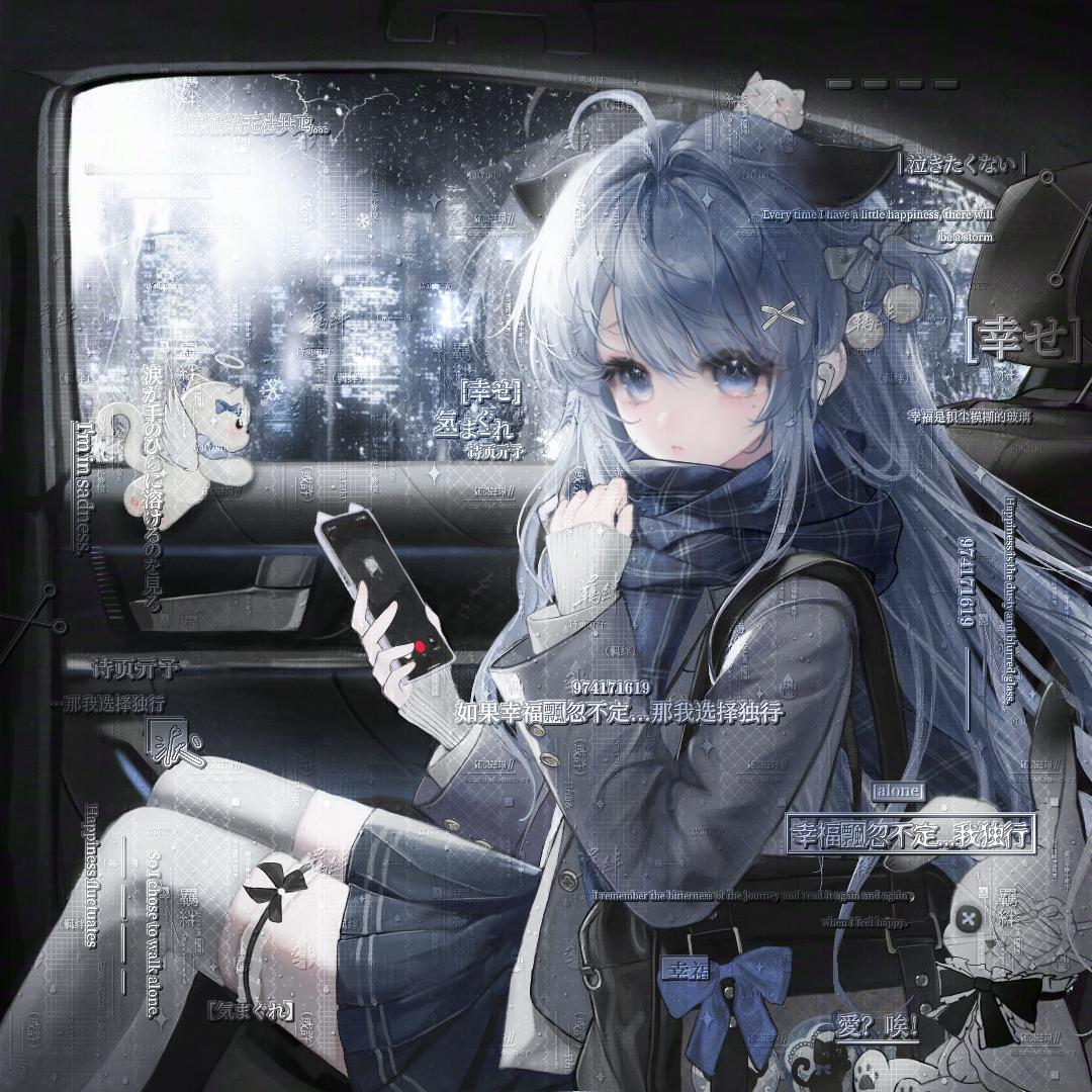 安元