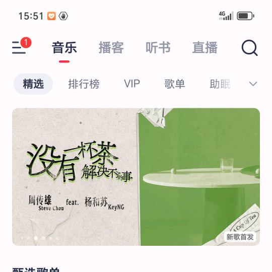 希言
