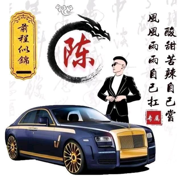 @帅锅