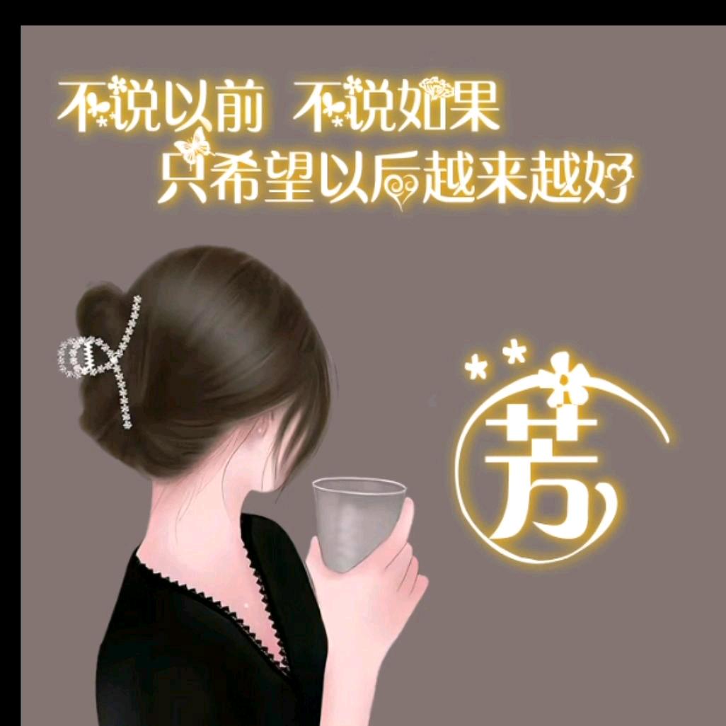 唯独💞宠芳💅<拒绝私聊>