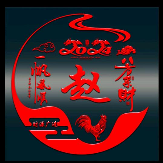 趙桂龍