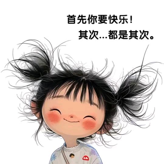 蜡笔小新新