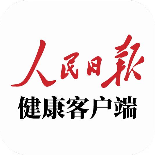 人民日报健康客户端@抖音