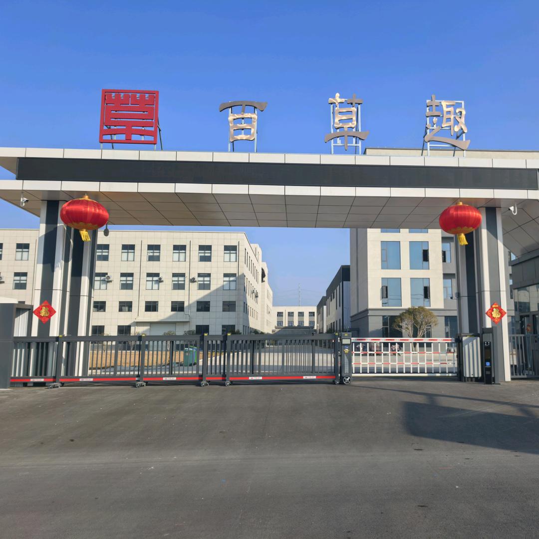 安徽百草趣工厂窗口