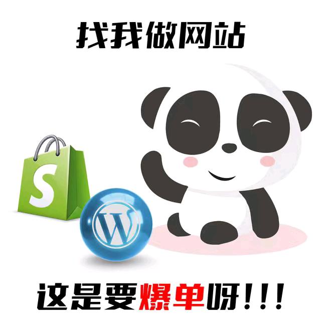 A-跨境电子商务-自由灯塔🇨🇳