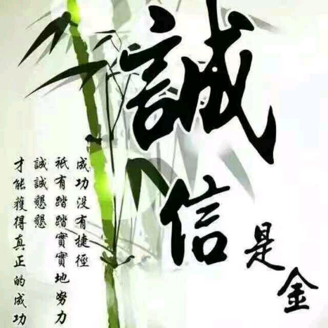 情有独钟头像